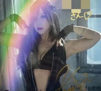 Kairi Sane