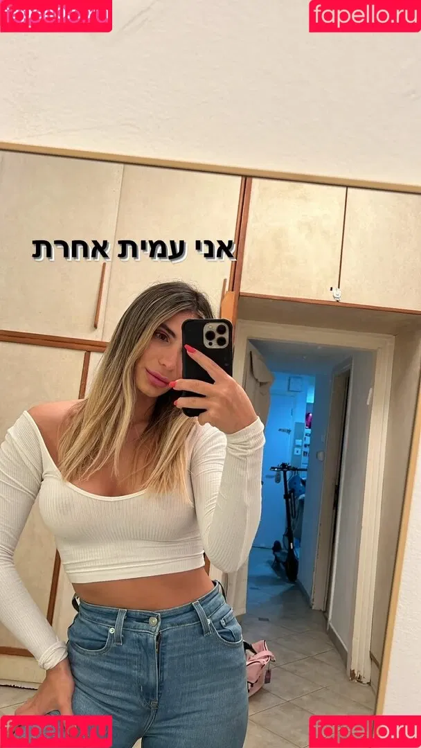 Amit Havusha Onlyfans Photo Gallery 