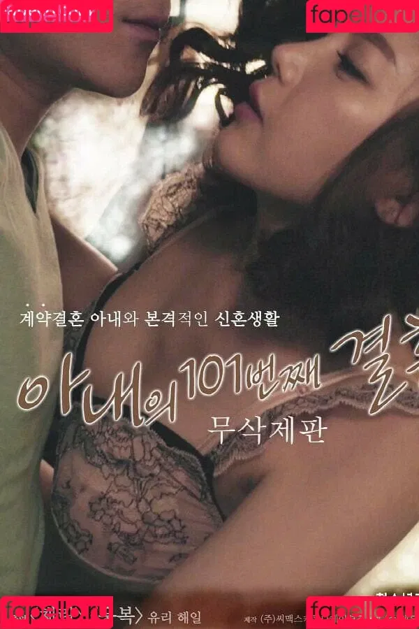 Lee Chae Dam Onlyfans Photo Gallery 