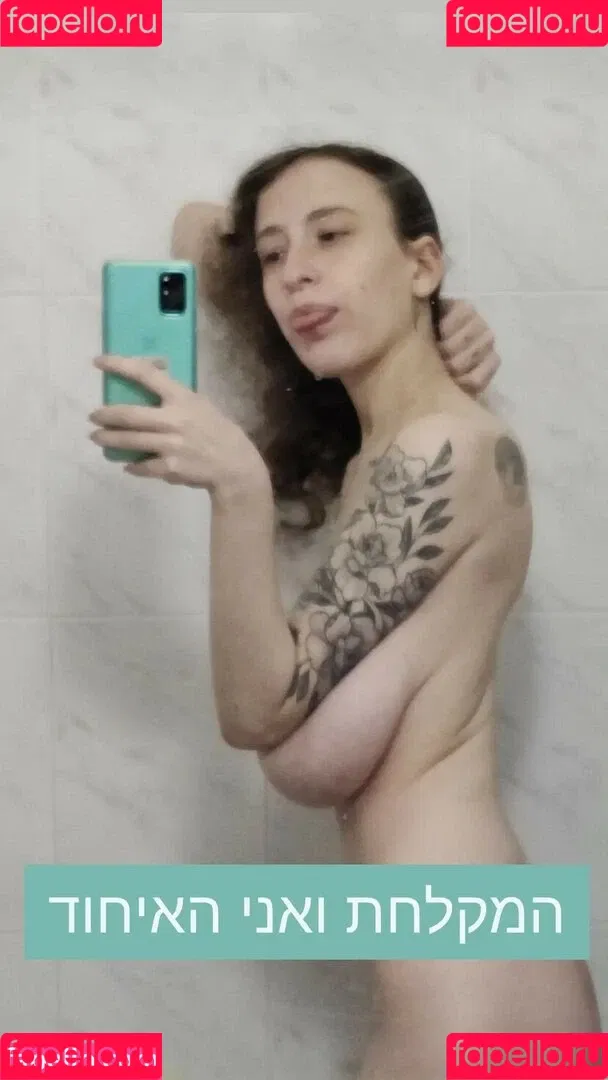 Yasmin_avrahami Onlyfans Photo Gallery 