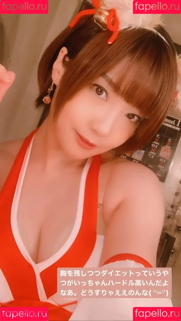 ayame_apricot Onlyfans Photo Gallery 