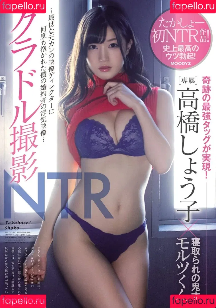 Shoko Takahashi Onlyfans Photo Gallery 