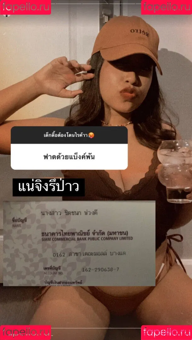 Aoy Chitchanok Onlyfans Photo Gallery 