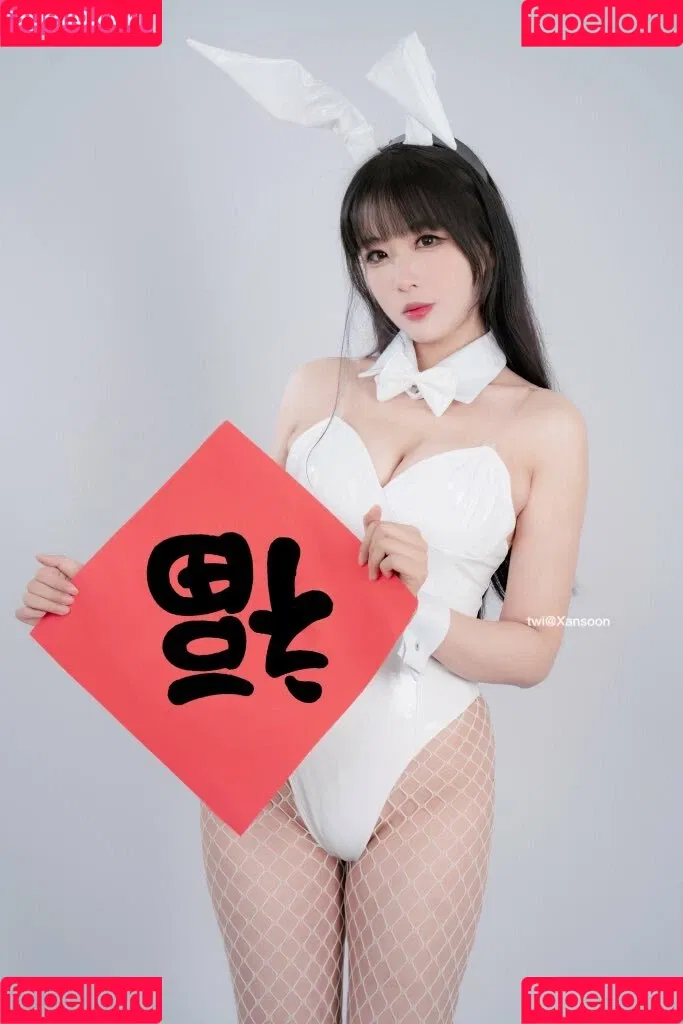 Xansoon Onlyfans Photo Gallery 
