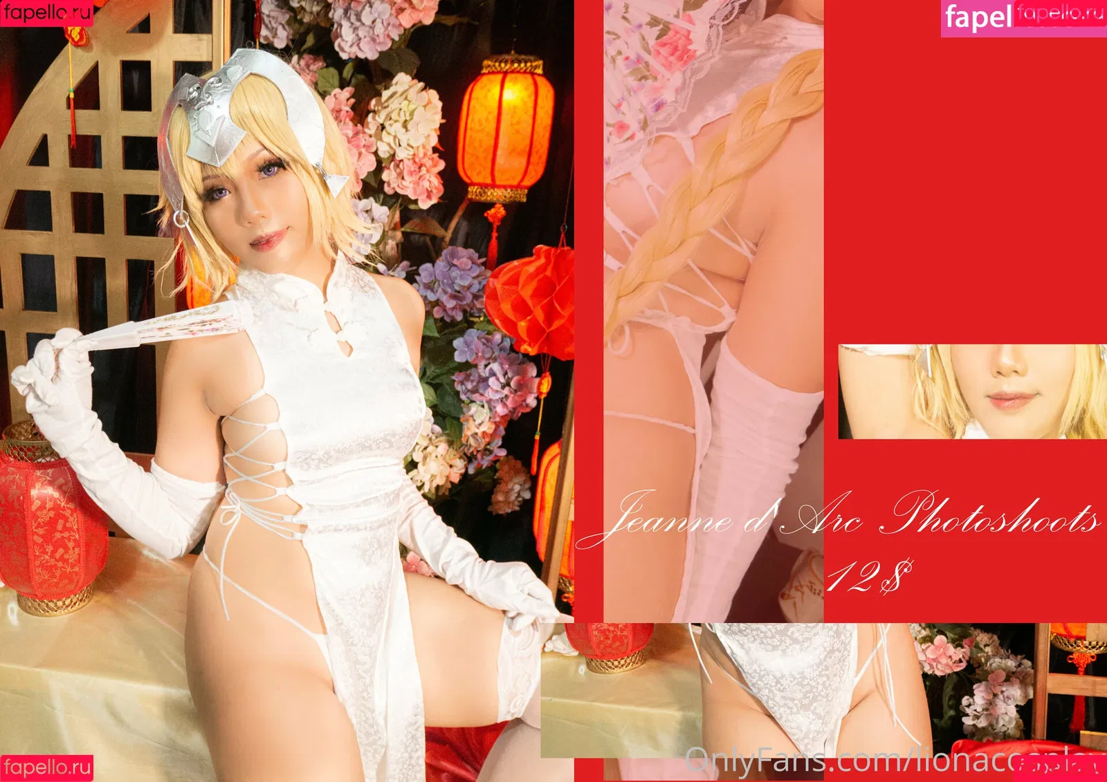 lionacosplay Onlyfans Photo Gallery 