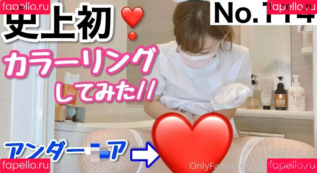 yu_hirose1212 Onlyfans Photo Gallery 