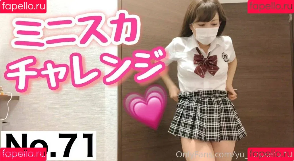 yu_hirose1212 Onlyfans Photo Gallery 