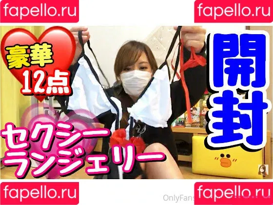 yu_hirose1212 Onlyfans Photo Gallery 