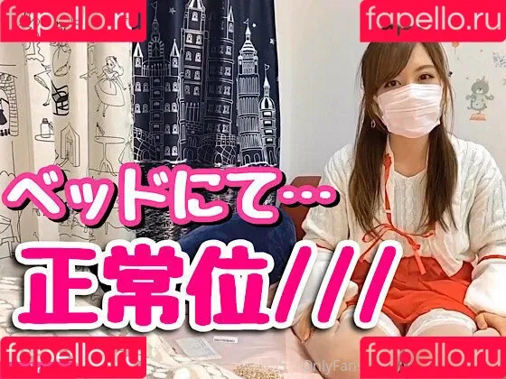 yu_hirose1212 Onlyfans Photo Gallery 