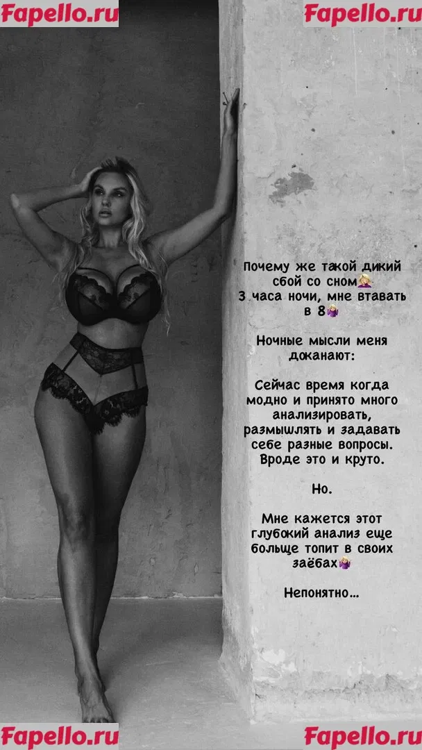 Lady Gorbunova Onlyfans Photo Gallery 