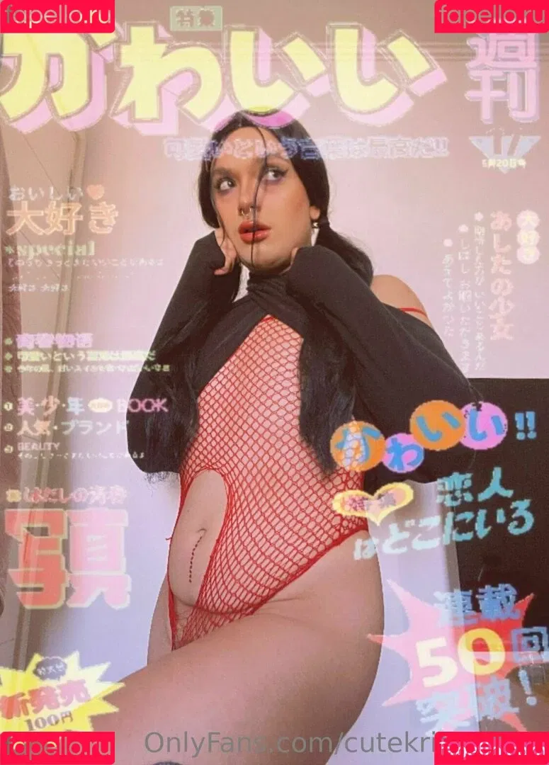 cutekristensex Onlyfans Photo Gallery 