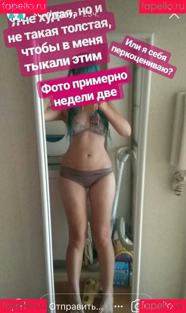Saya Scarlet Onlyfans Photo Gallery 