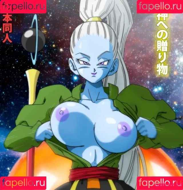 Dragon Ball Z Onlyfans Photo Gallery 