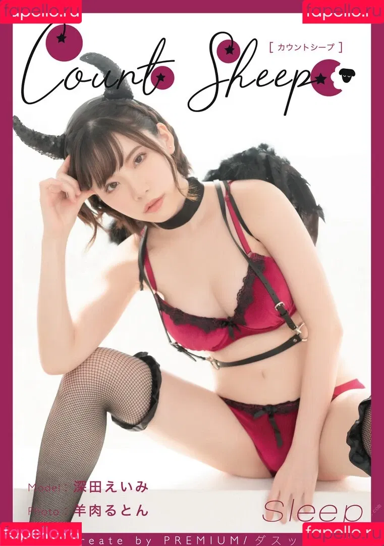 Eimi Fukada Onlyfans Photo Gallery 