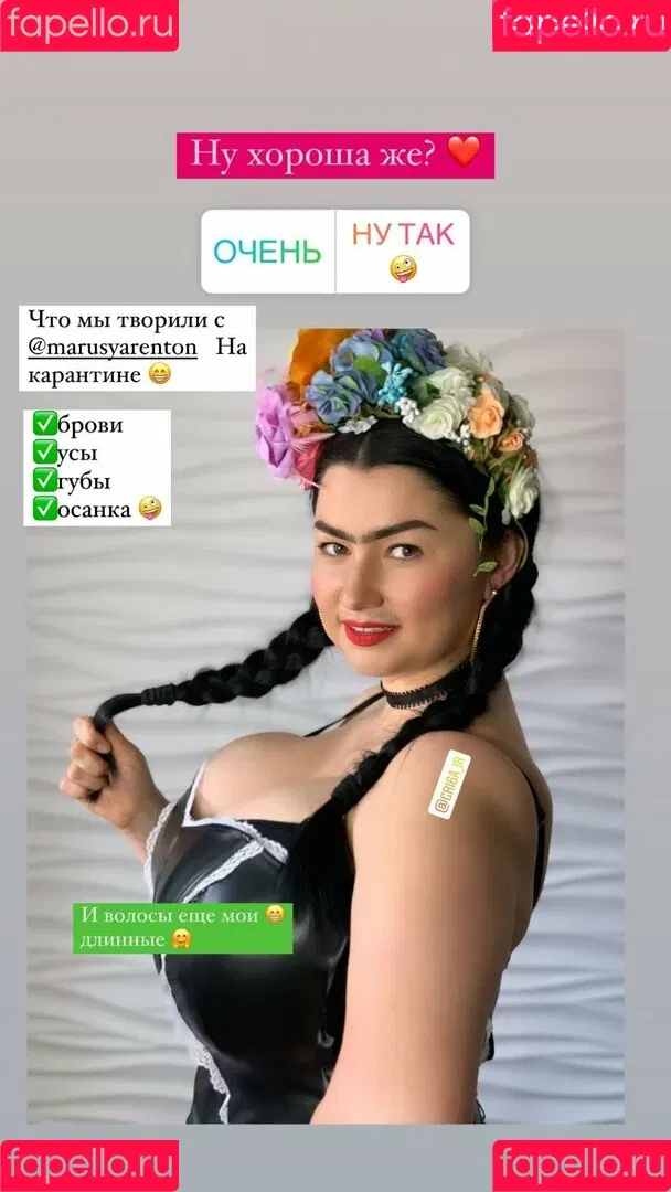 Irina P Onlyfans Photo Gallery 