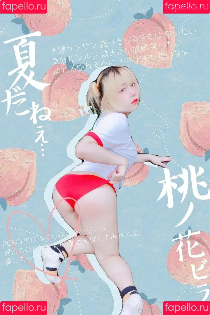 Yuzu ゆず ʕ·ᴥ·ʔ Onlyfans Photo Gallery 