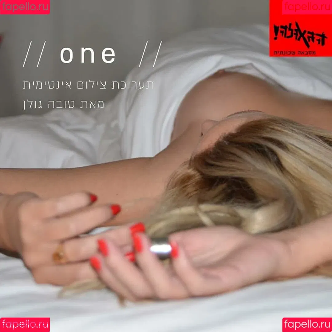 Tova Golan Onlyfans Photo Gallery 